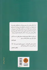 رنج دلدادگی